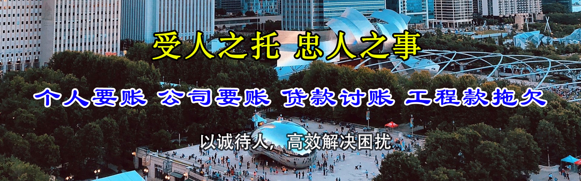 济阳要债公司